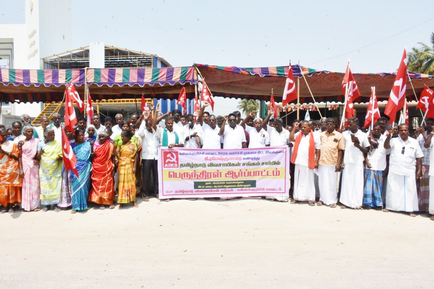 விவசாயிகள் போராட்டத்தால் மனிதக் கழிவுகள் சுத்திகரிப்பு நிலையம் அமைக்கும் திட்டம் ரத்து