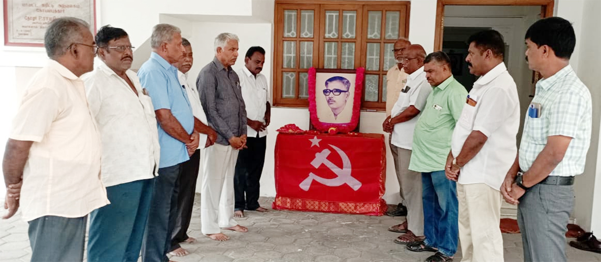 மார்க்சிஸ்ட் கம்யூனிஸ்ட் கட்சியின் கோவை மாவட்ட மு