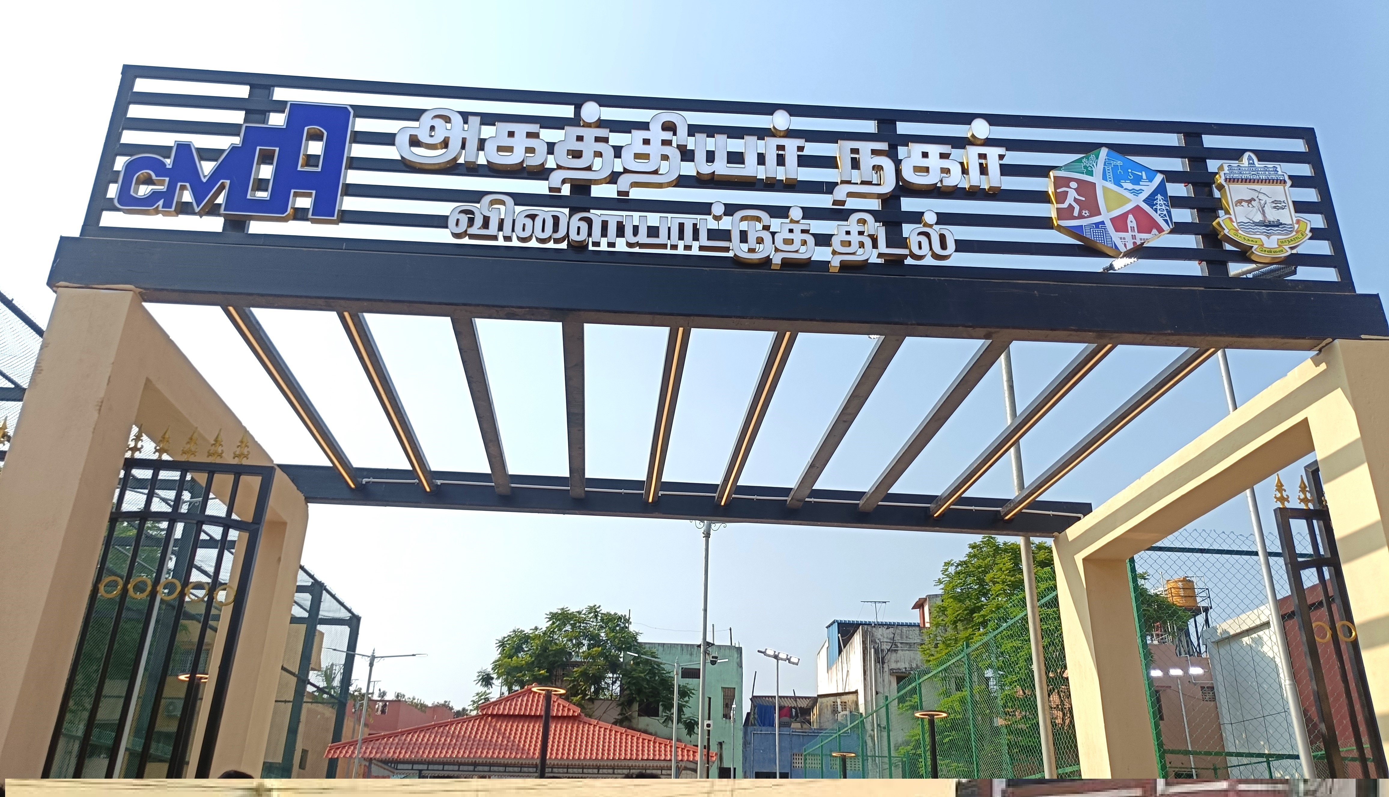 விளையாட்டுத் திடலின் இறுதிக்கட்டப் பணிகள்