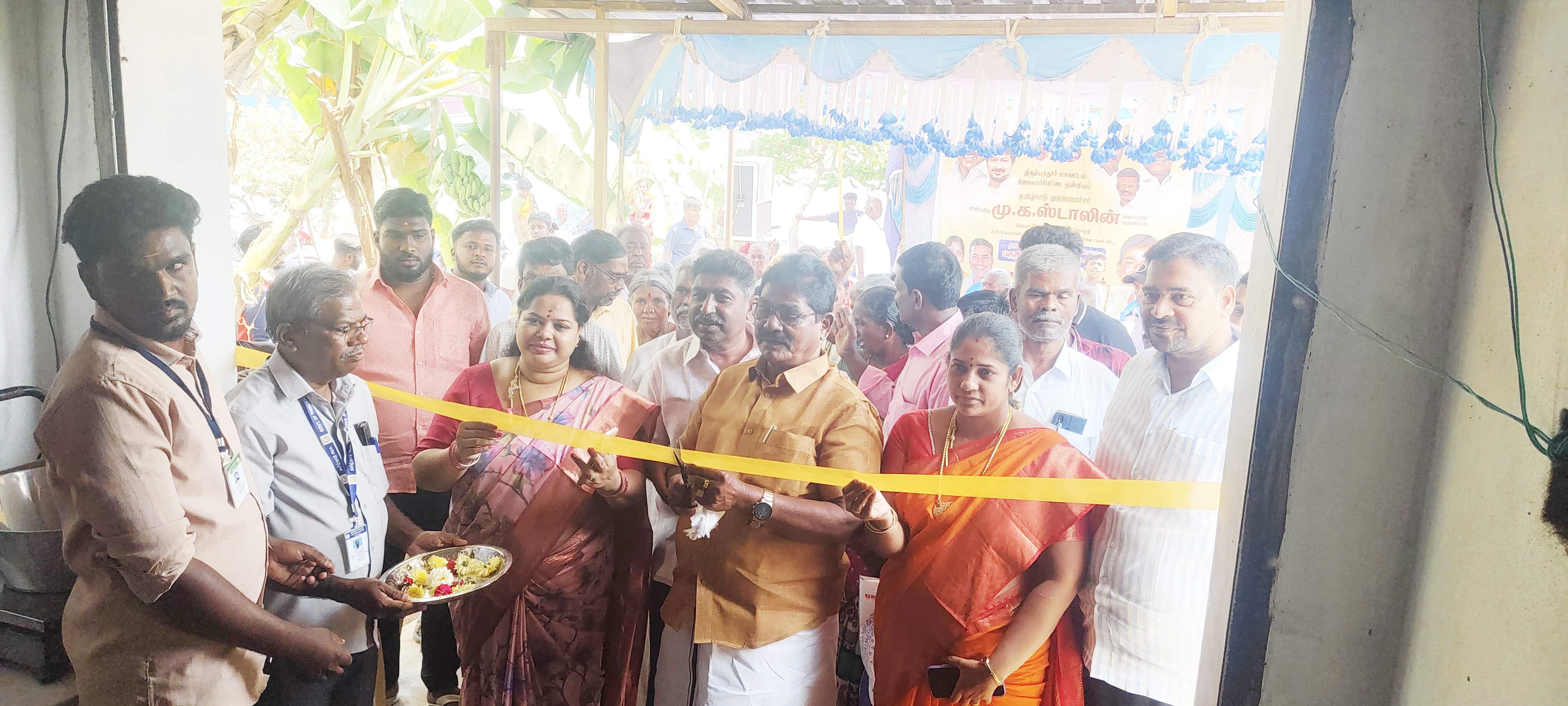 பொம்மிநாயக்கன்பட்டி கிராமத்தில் நியாயவிலை கடை திறப்பு விழா