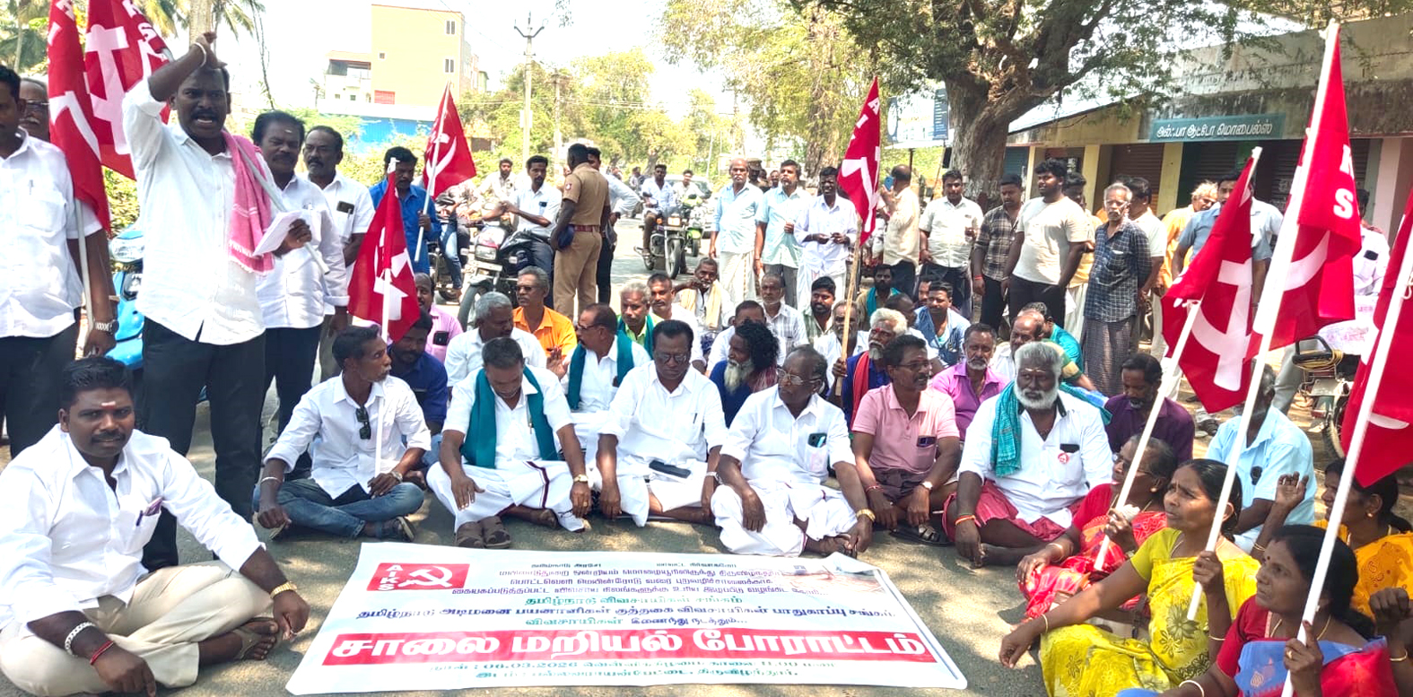புறவழிச்சாலைக்காக கையகப்படுத்தப்பட்ட விவசாய நிலங்களுக்கு இழப்பீடு கோரி சாலை மறியல்