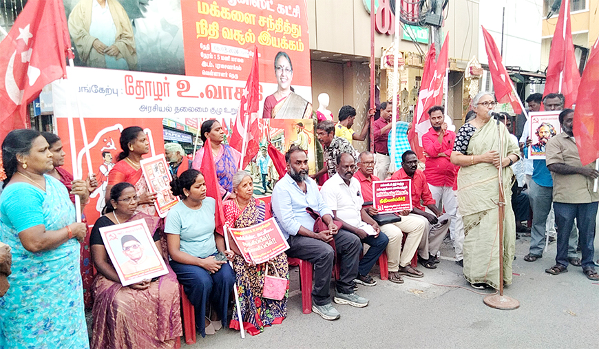 ரசிக மனநிலையில் உறுப்பினர்களை வைத்திருப்பது தமிழக அரசியலின் தரத்தைத் தாழ்த்தும் செயலாகும் அரசியல் தலைமைக்குழு உறுப்பினர் உ.வாசுகி சாடல்