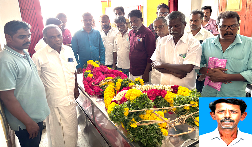 தோழர் எஸ்.பி. மணிகண்டன் காலமானார்