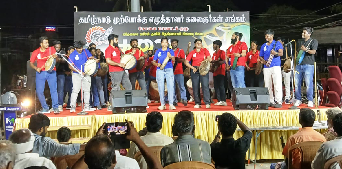 தமுஎகச சார்பில் கலை மாலை நிகழ்வு