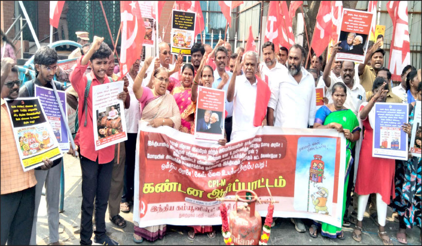 சமையல் எரிவாயு விலை உயர்வுக்கு கண்டனம்