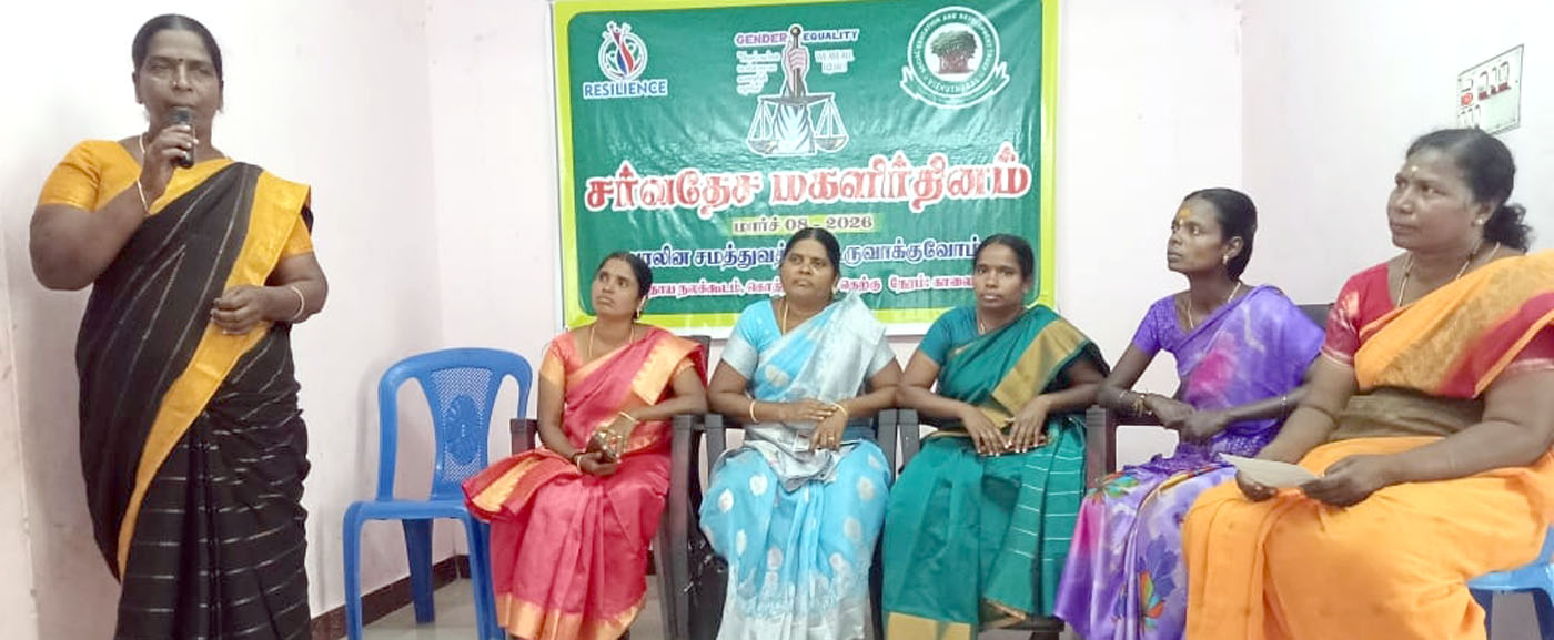 திருவில்லிபுத்தூரில் சர்வதேச மகளிர் தின விழா
