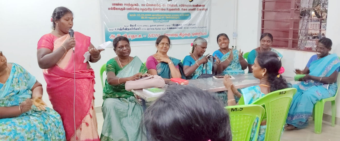 இராஜபாளையத்தில் மகளிர் தின விழா