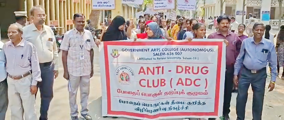 சேலம் அரசு கலைக் கல்லூரி சார்பில்