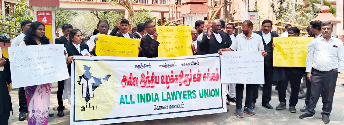 அமெரிக்கா, இஸ்ரேல் ஆதிக்க வெறியை கண்டித்து ஆர்ப்பாட்டம்