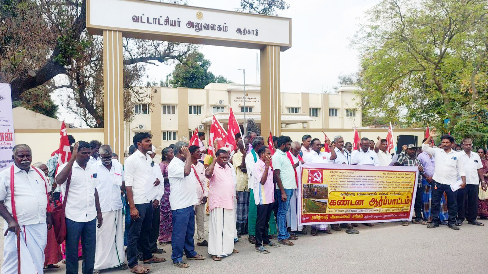 சோலார் நிறுவன நில ஆக்கிரமிப்பு! விவசாயிகள் முற்றுகை போராட்டம்!