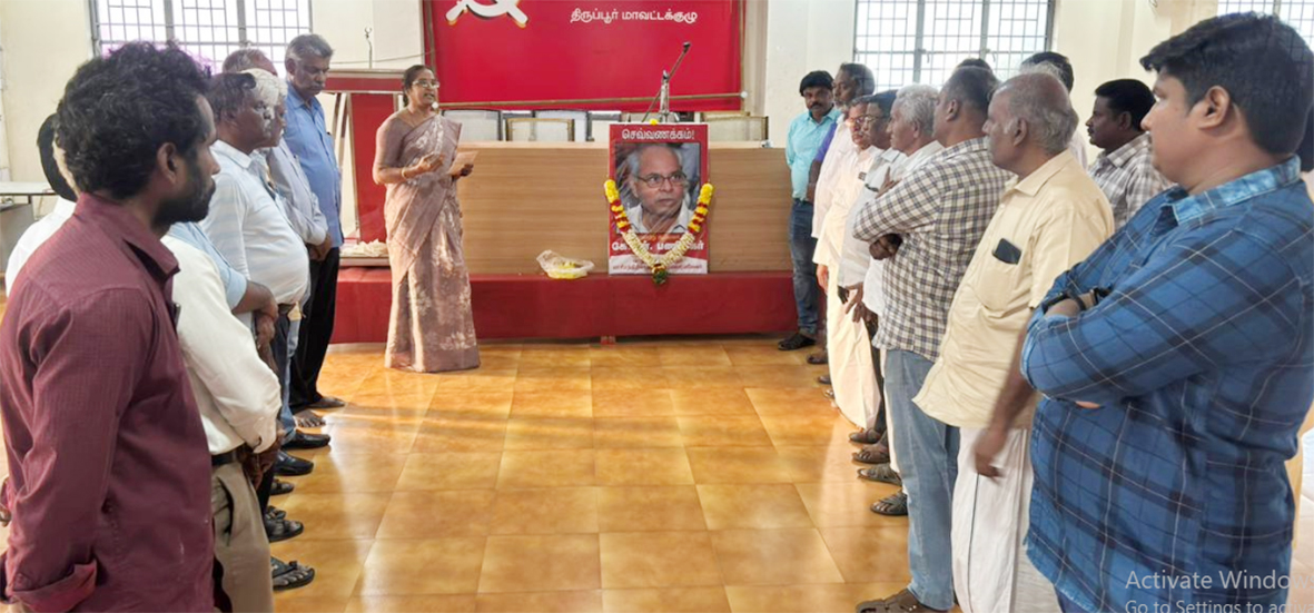 மார்க்சிஸ்ட் வாசகர் வட்டத்தில் கூட்டம் செவ்வாயன்று