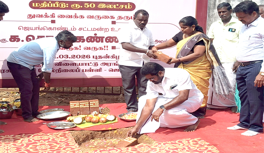 விளையாட்டு அரங்கம் புதுப்பிக்கும் பணிக்கு அடிக்கல்