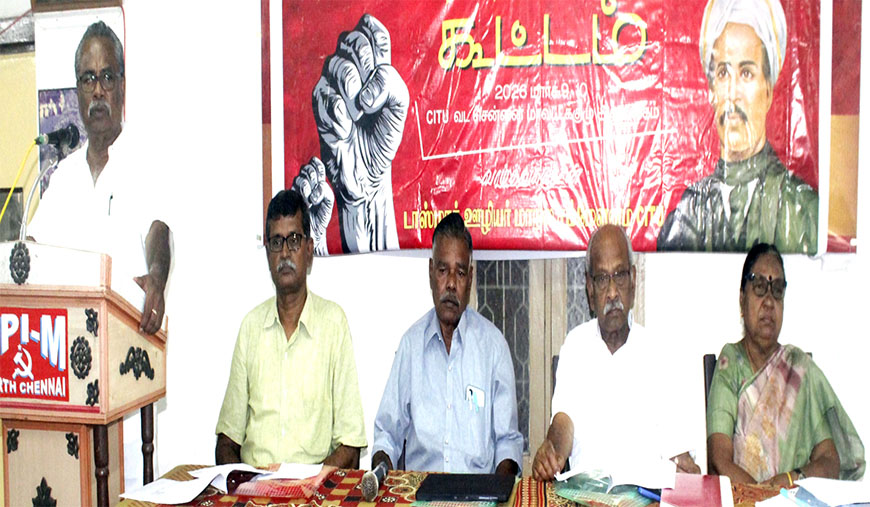 தொழிலாளர் நலன் சார்ந்த கோரிக்கைகளை தேர்தல் அறிக்கையில் இடம்பெறச் செய்க!