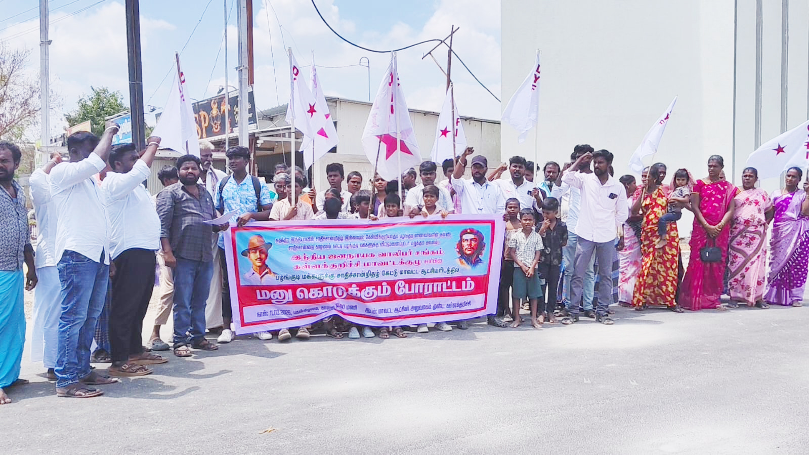 திட்டக்குடி வட்டாட்சியர் அலுவலகத்தில் குடியேறும் போராட்டம்
