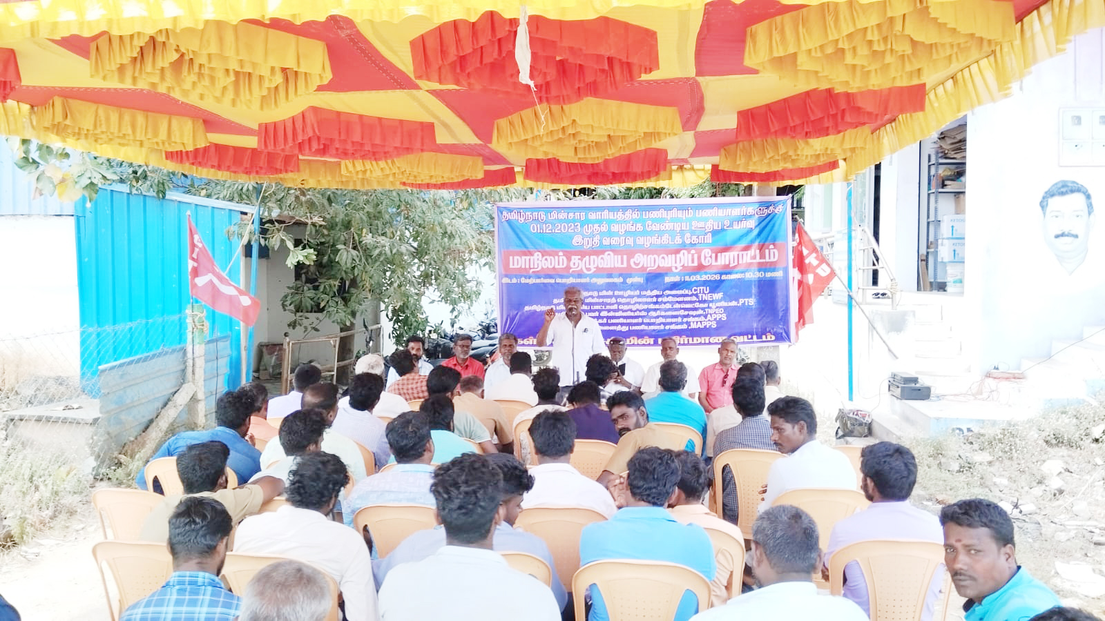 மின்வாரிய தொழிற்சங்கத்தினர் போராட்டம்