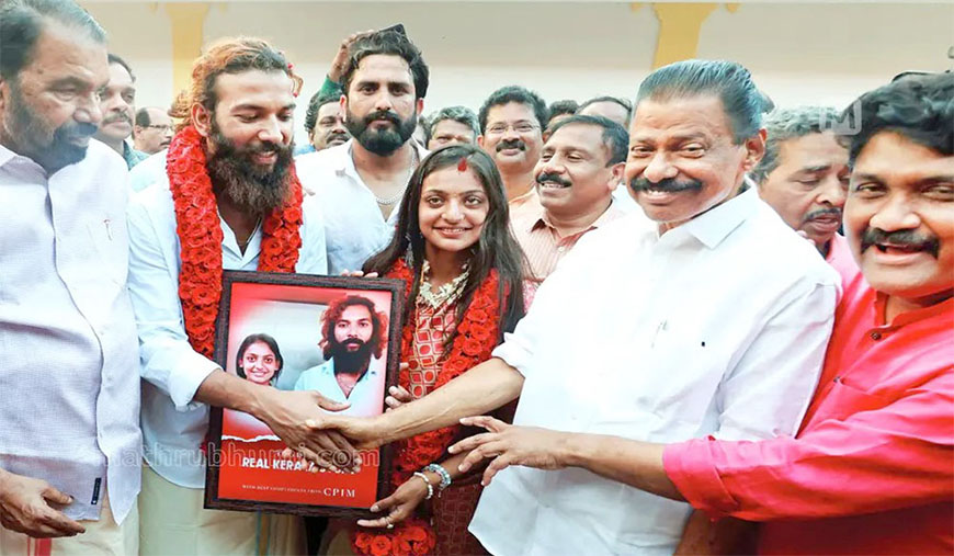 கேரளத்தில் கும்பமேளா புகழ் மோனலிசா முகமது பர்மான் திருமணம் சிபிஎம் தலைவர்கள் நேரில் வாழ்த்து