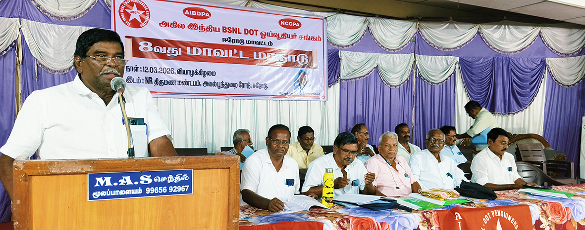 ஊதியக்குழுவிற்கு எதிரான ஆலோசனைகளை கைவிடுக