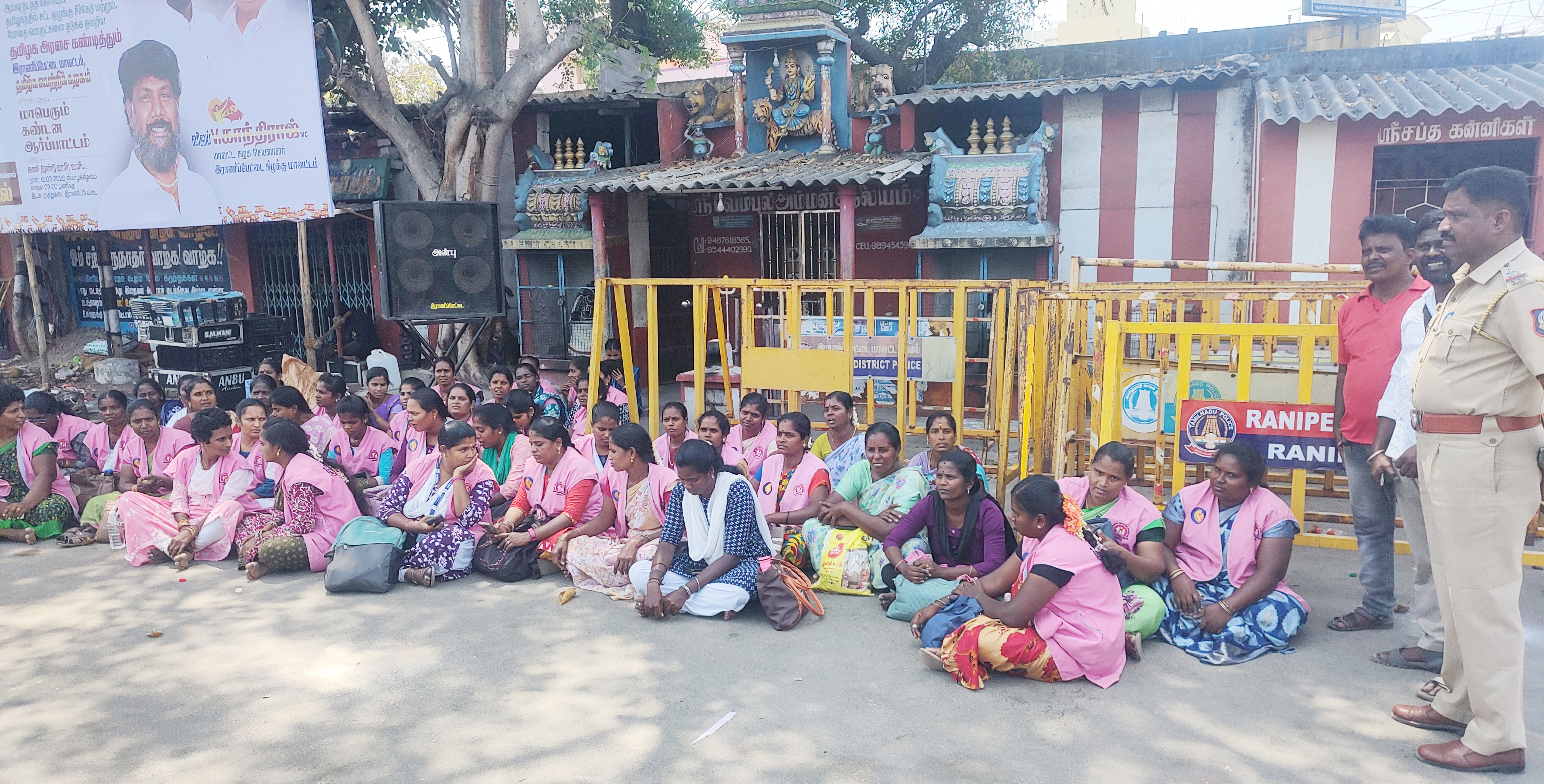 ராணிப்பேட்டையில் மக்களைத் தேடி மருத்துவ ஊழியர்கள் காத்திருப்பு போராட்டம்