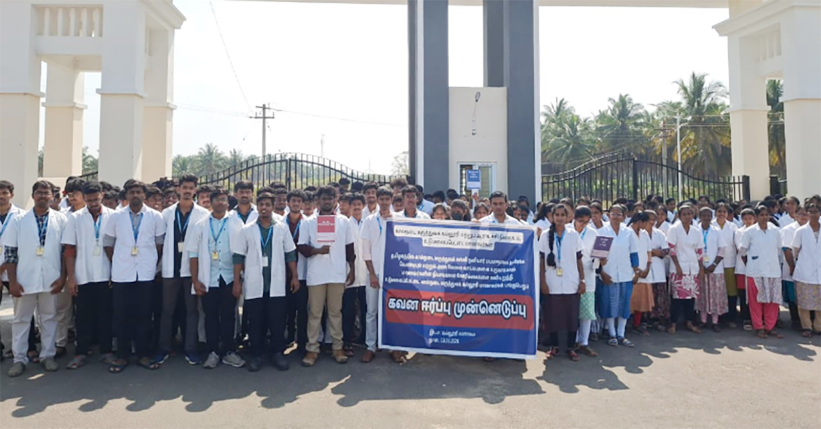 தனியார் கால்நடை மருத்துவக்கல்லூரி அமைக்க எதிர்ப்பு: உடுமலையில் மாணவர்கள் போராட்டம்