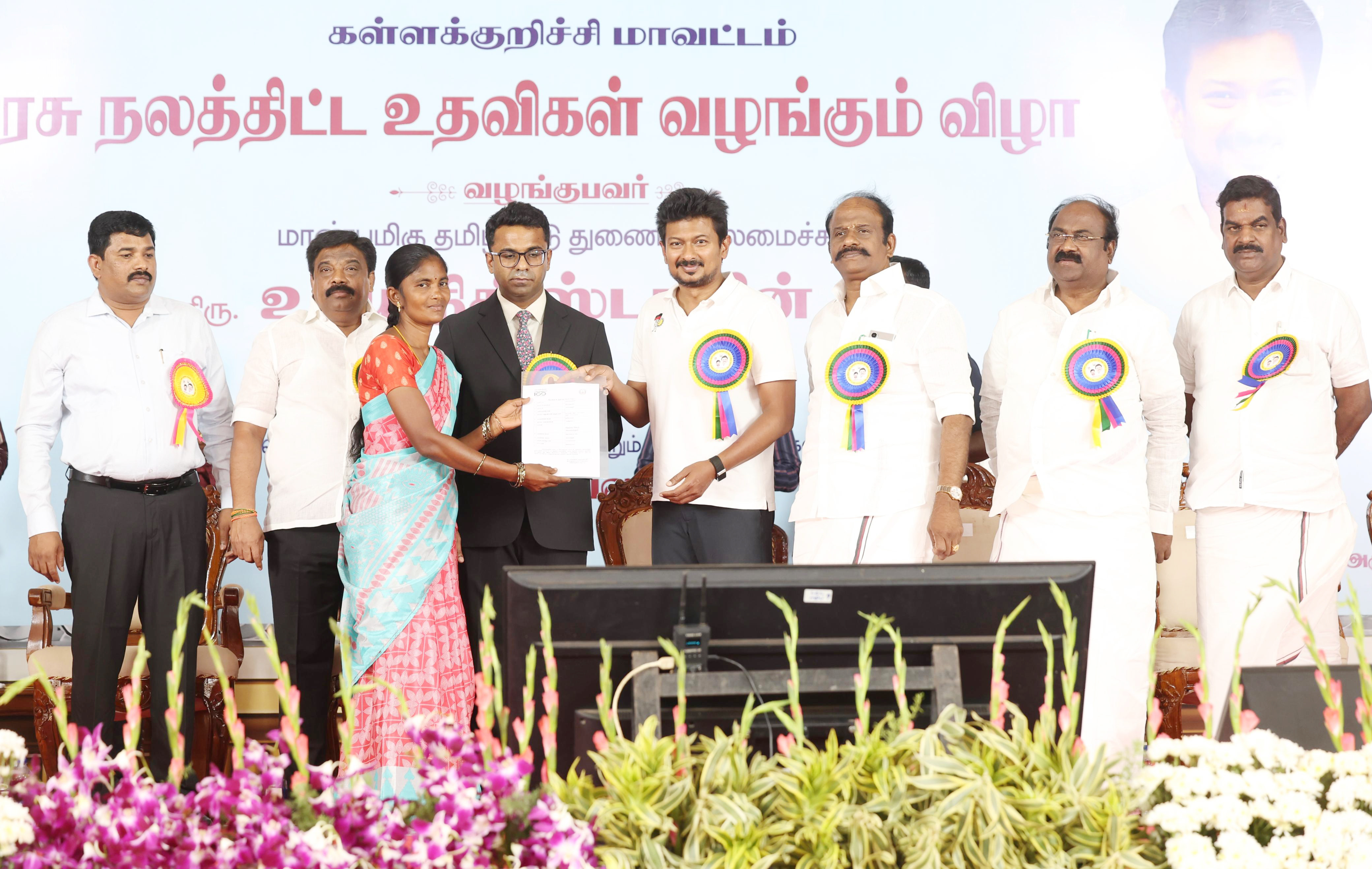 திமுக ஆட்சியில் 25 லட்சம் பேருக்கு பட்டா! துணை முதலமைச்சர் உதயநிதி ஸ்டாலின் பெருமிதம்!