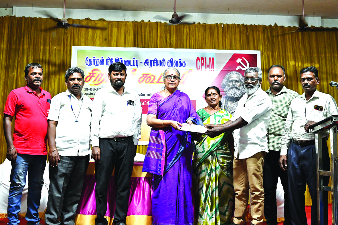 சிபிஎம் தென்சென்னை மாவட்டக்குழு தேர்தல் நிதியாக ரூ. 55 லட்சம் அளிப்பு