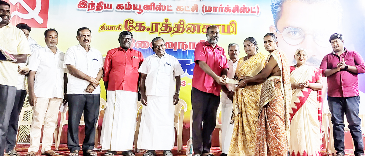 மாமேதை மார்க்ஸின் 143 ஆவது நினைவு தினம் அனுசரிப்பு