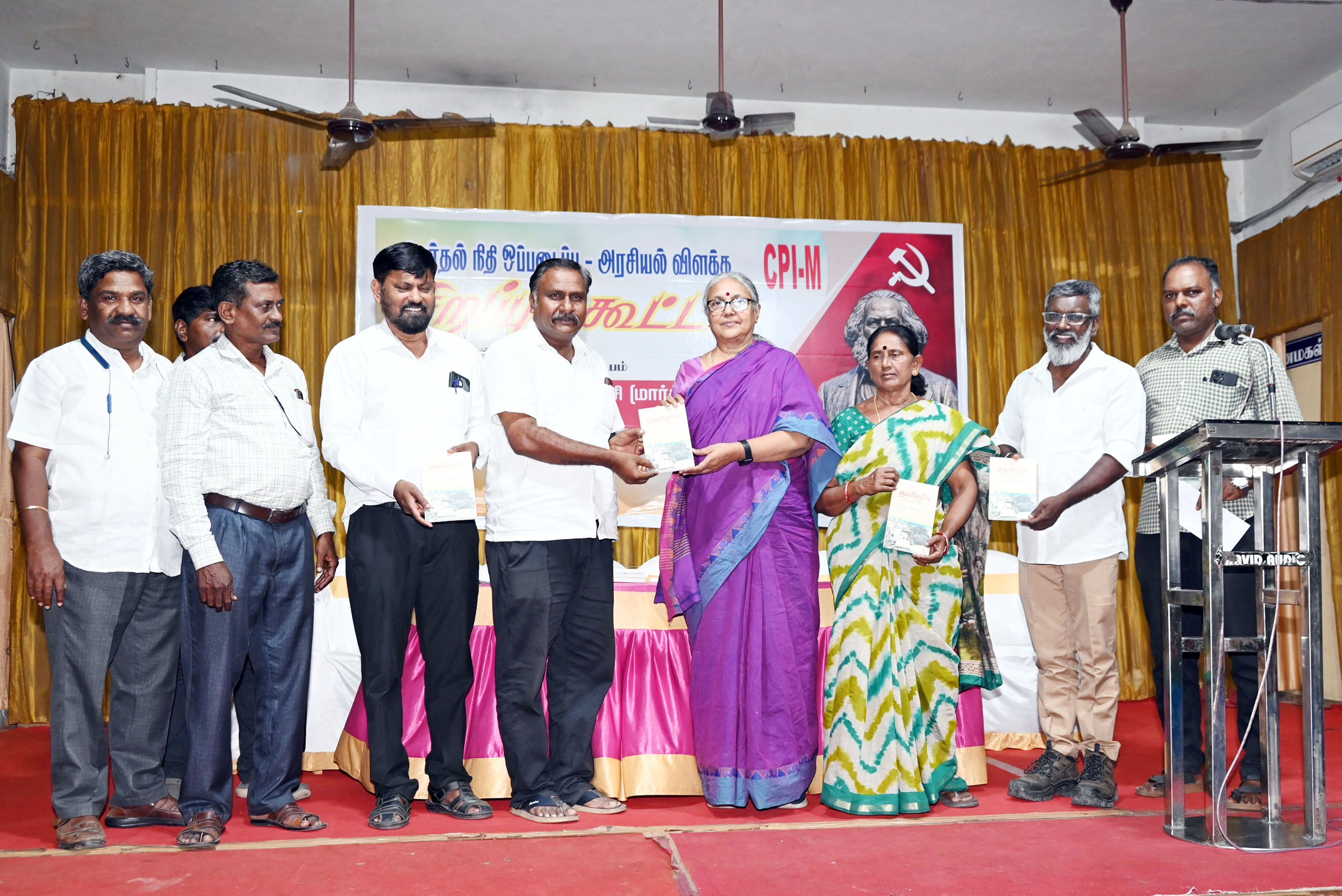 மார்க்சிஸ்ட் கம்யூனிஸ்ட் கட்சியின் தென்சென்னை மாவட்ட தேர்தல்