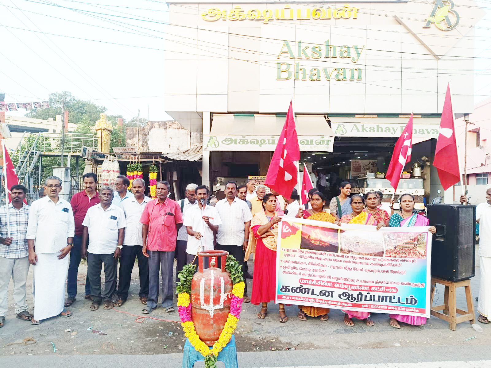 சிலிண்டர் பற்றாக்குறையை கண்டித்து ஆர்ப்பாட்டம்