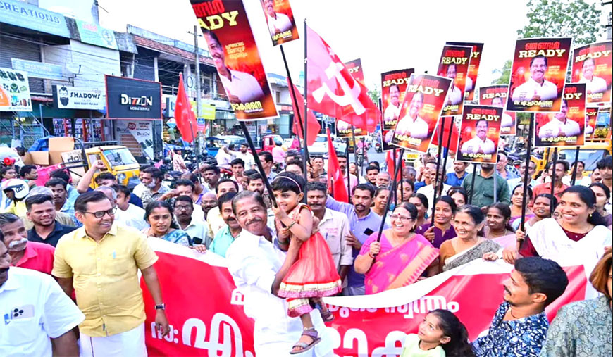 கேரள சட்டமன்றத் தேர்தல் 2026 இடது ஜனநாயக முன்னணி பிரச்சாரம் எழுச்சித் துவக்கம்!