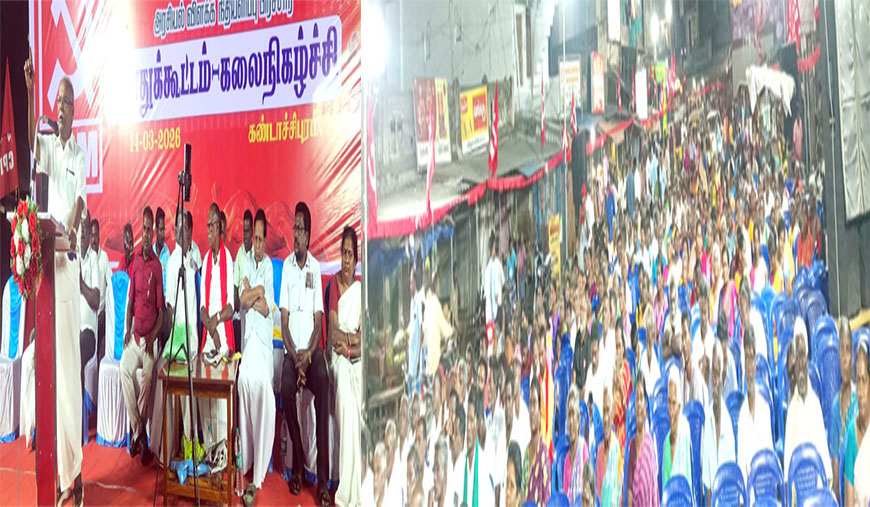 சாமிக்குக் கொடுப்பதும் கம்யூனிஸ்டுகளுக்குக் கொடுப்பதும் ஒன்றுதான்!