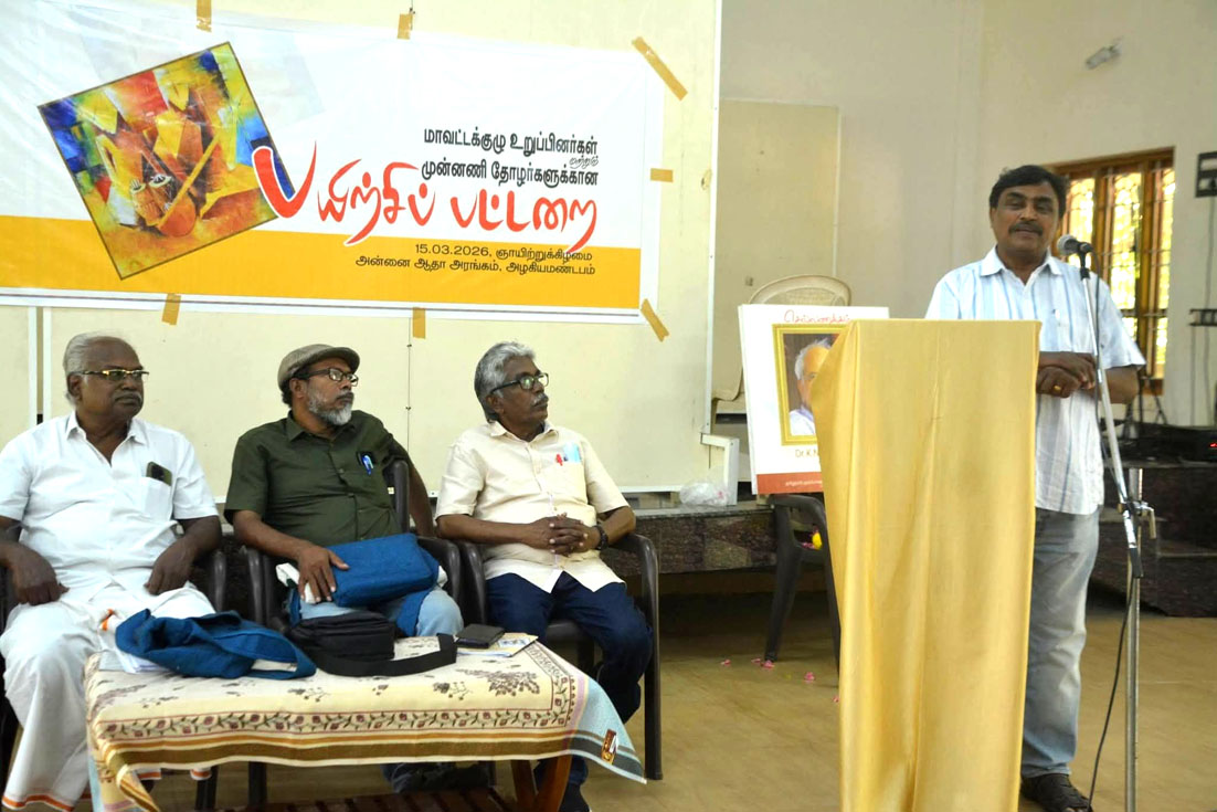 அழகிய மண்டபத்தில் தமுஎகச பயிற்சிப்பட்டறை