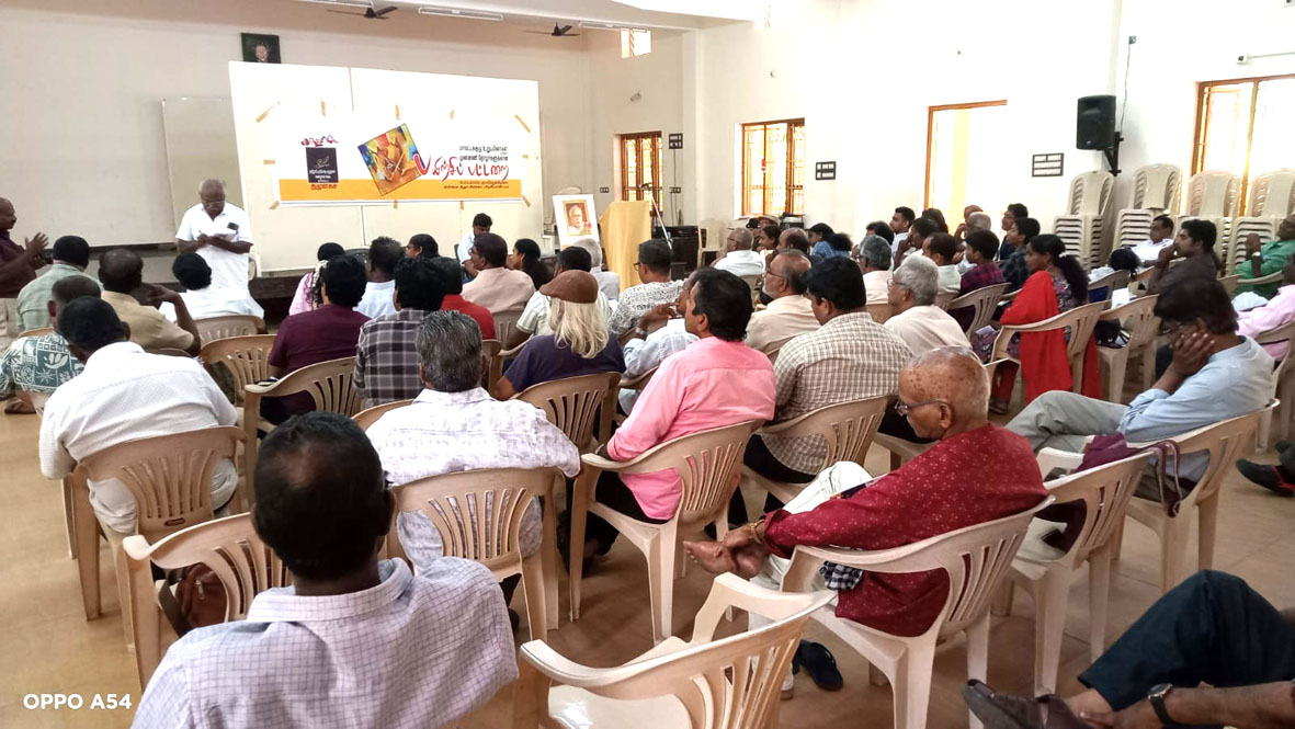 நூல் வெளியீட்டு விழா