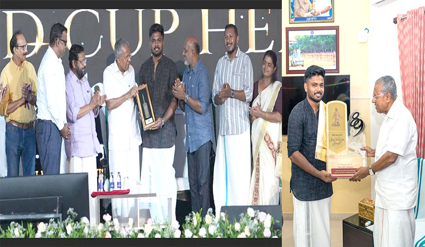 விளையாட்டு