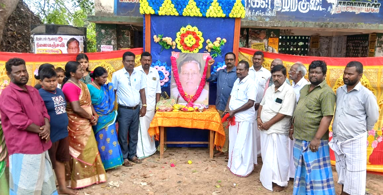 நாகப்பட்டினம் மாவட்டம் மார்க்சிஸ்ட் கம்யூனிஸ்ட்