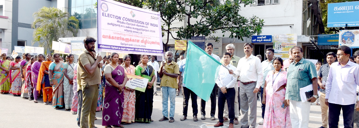ஈரோடு மாநகராட்சி வளாகத்தில் செவ்வாயன்று‘வாக்களிப்பது