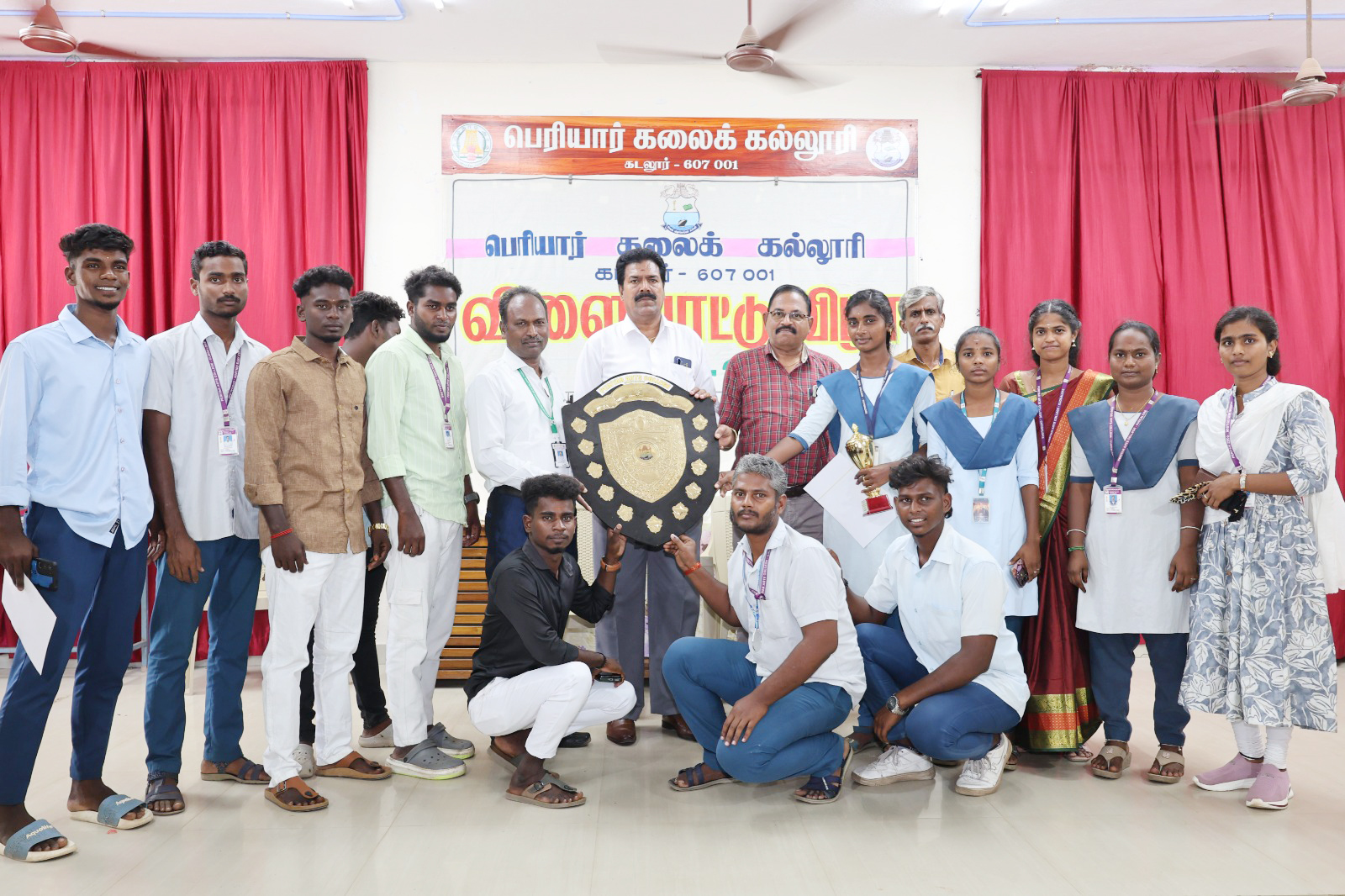 பெரியார் அரசு கலைக் கல்லூரியில் விளையாட்டு விழா