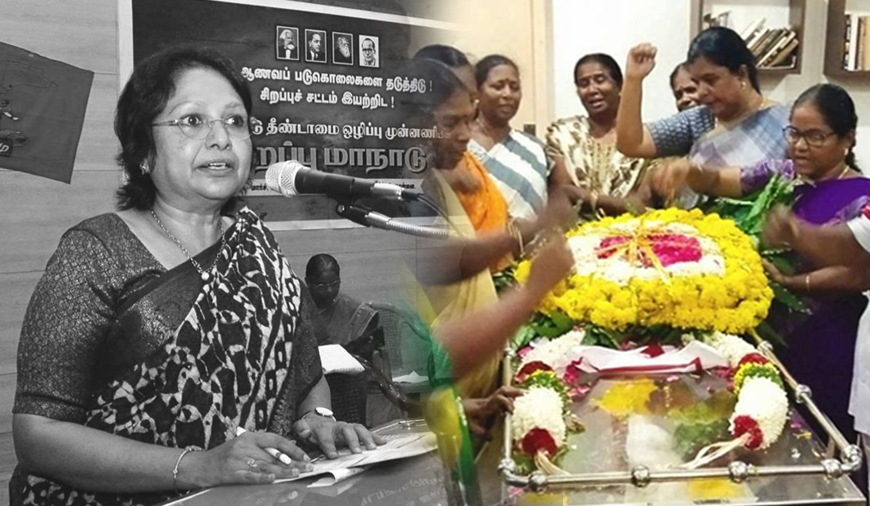 சமூகநீதி போராட்டங்களுக்கு வலிமை சேர்த்தவர் வழக்கறிஞர் உ.நிர்மலாராணி! தமிழ்நாடு தீண்டாமை ஒழிப்பு முன்னணி புகழஞ்சலி.