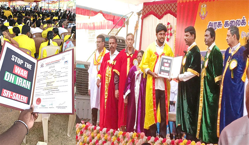 ‘ஈரான் மீதான போர் நிறுத்தப்பட வேண்டும்’ பட்டமளிப்பு விழாவில் உலக அமைதியை வலியுறுத்திய எஸ்எப்ஐ மாணவர்!
