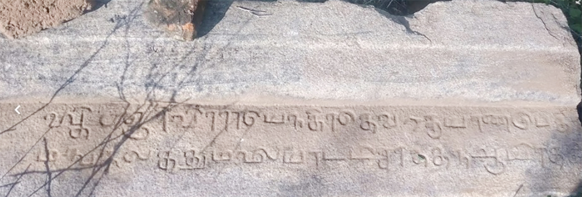 உடுமலையில் கல்லாபுரத்தில் வீர ராசேந்திரன் காலத்தைய கல்வெட்டு கண்டுபிடிப்பு