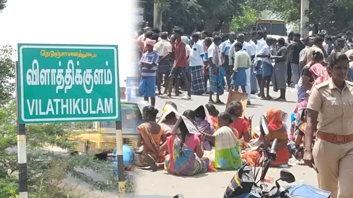 தூத்துக்குடி மாணவி பாலியல் வன்கொடுமை, கொலை வழக்கில் குற்றவாளி கைது!