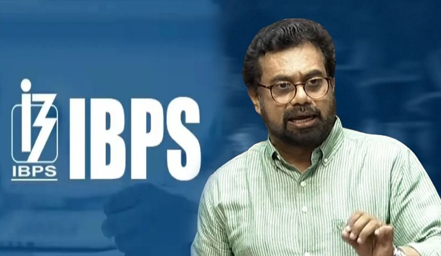கிரெடிட் ஸ்கோர் இல்லாததால் வங்கிகளில் பணி நியமனம் ரத்து! - ஜான் பிரிட்டாஸ் எம்.பி கண்டனம்