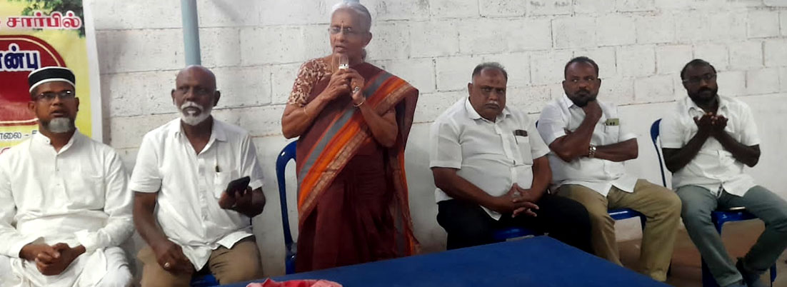 சிறுபான்மை மக்கள் நலக்குழு மதநல்லிணக்க இப்தார் விருந்து