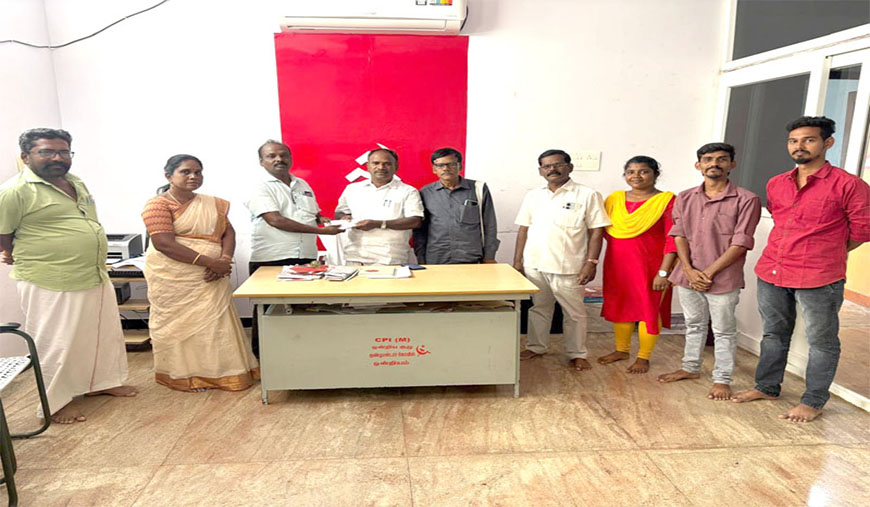 புதுக்கோட்டையில் சிபிஎம் தேர்தல் நிதி வழங்கல்