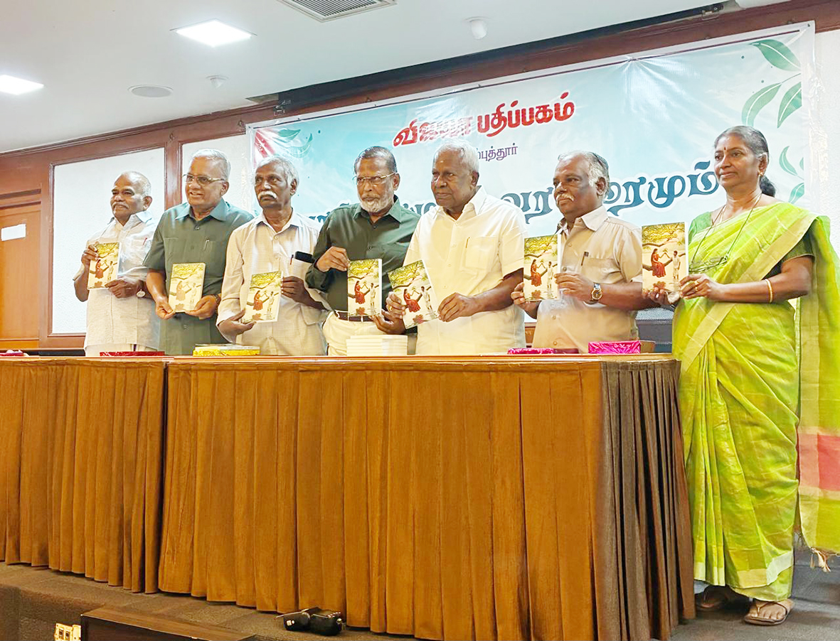 நூல் வெளியீட்டு விழா