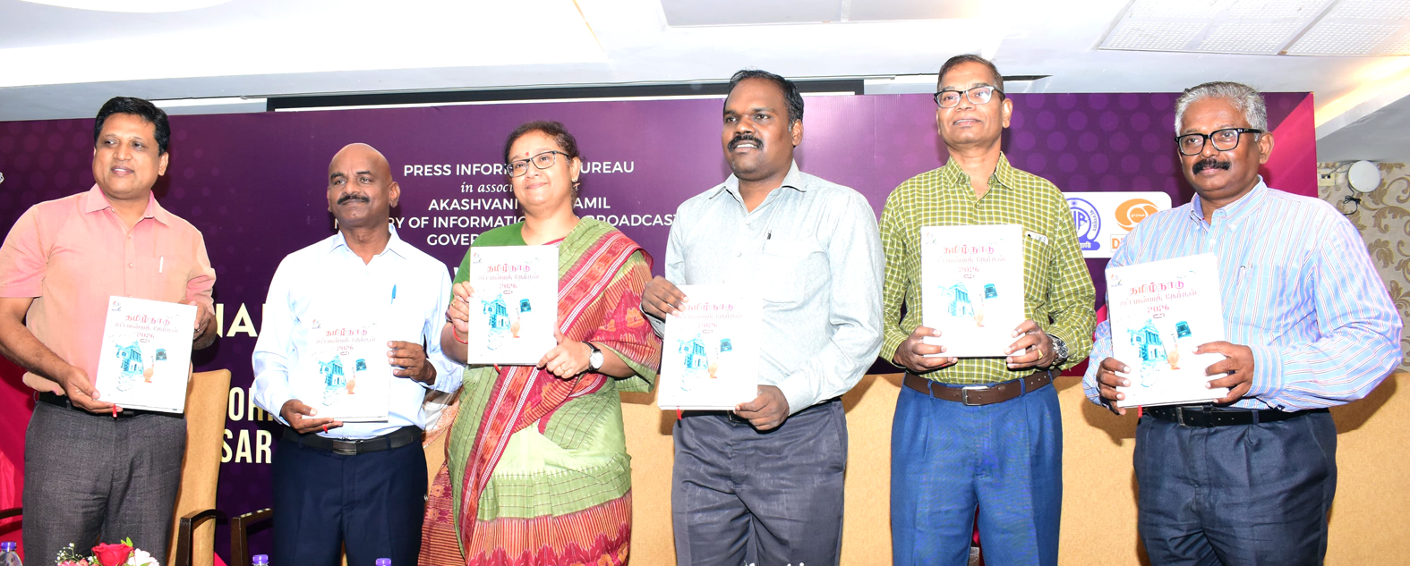தமிழ்நாடு சட்டமன்றத் தேர்தல் கையேடு- 2026 வெளியீடு