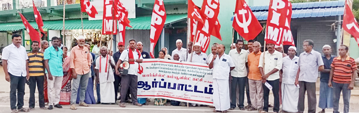 சிறுபான்மையினர் வீடுகள், மயானம் இடித்து வேலி அமைப்பு