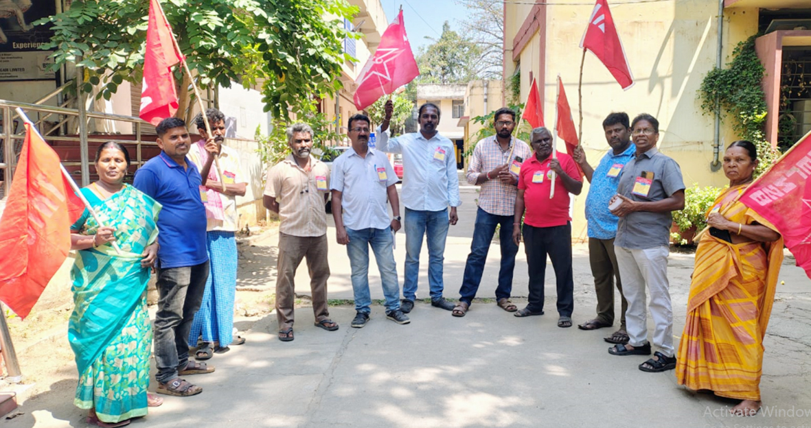 பிஎஸ்என்எல் நிறுவனத்தை பாதுகாக்க கோரி ஆர்ப்பாட்டம்
