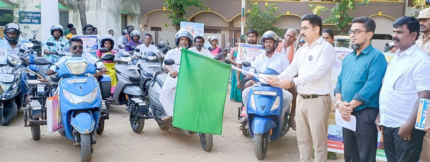 மாற்றுத்திறனாளிகள் விழிப்புணர்வு பேரணி