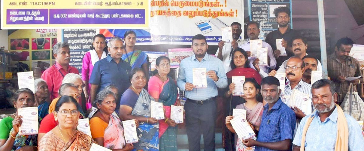 திண்டுக்கல் மாவட்டத்தில் 100 விழுக்காடு வாக்குப்பதிவை வலியுறுத்தி