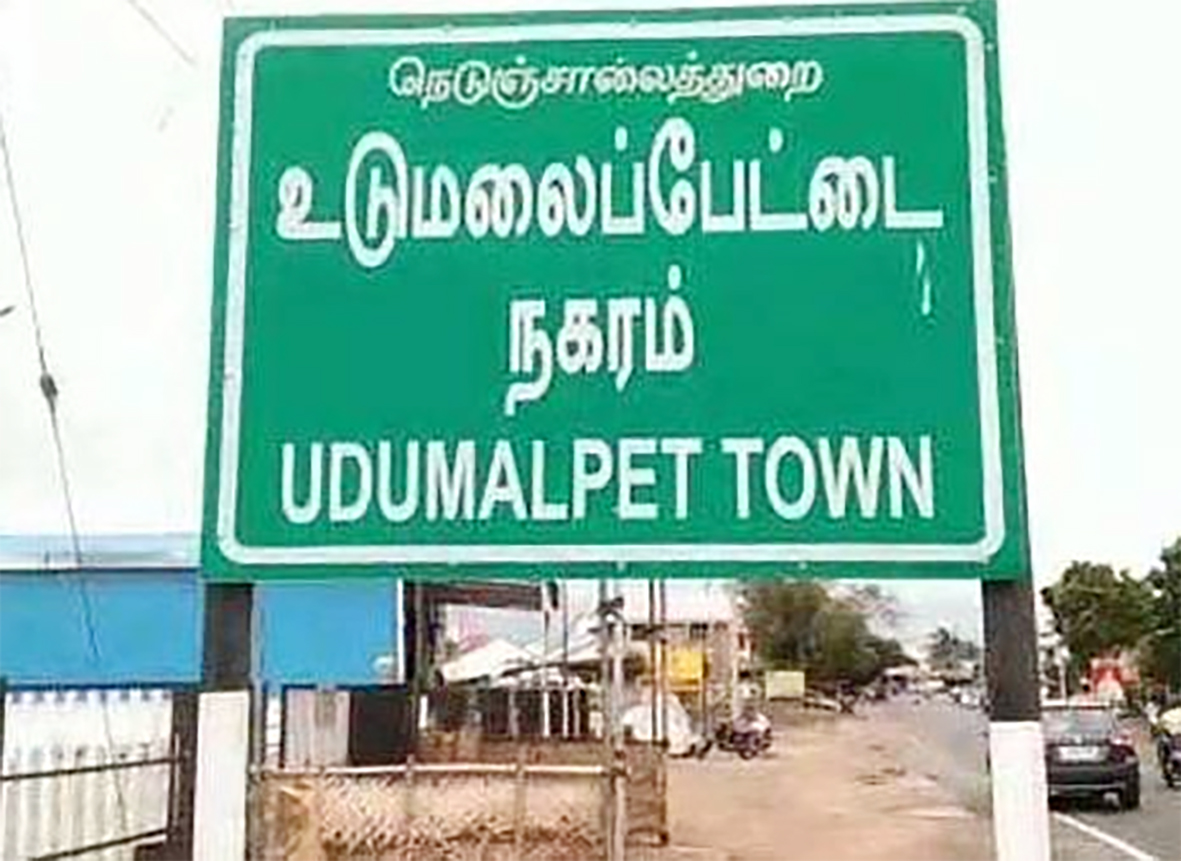 மாற்றத்தை நோக்கிய யுத்தம்!